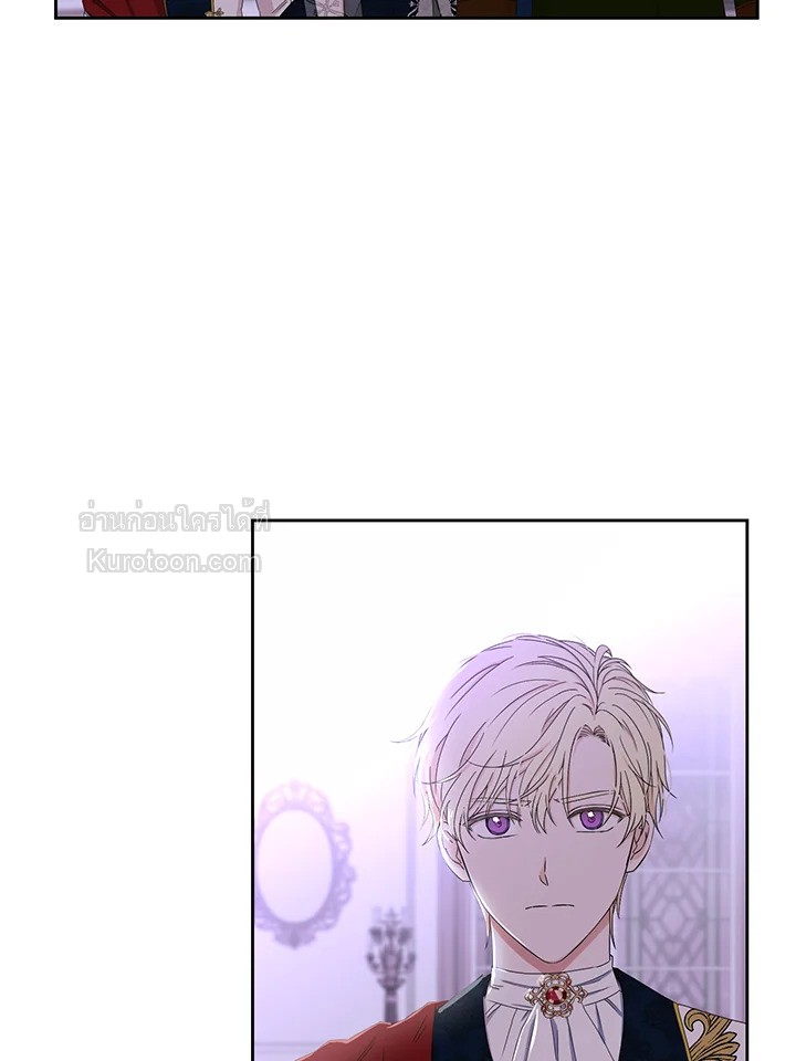 เมื่อฉันกลายเป็นตัวร้ายในเกมจีบหนุ่ม | It Looks like I've Fallen into the World of a Reverse Harem Game ตอนที่ 38 - รูปที่ 2