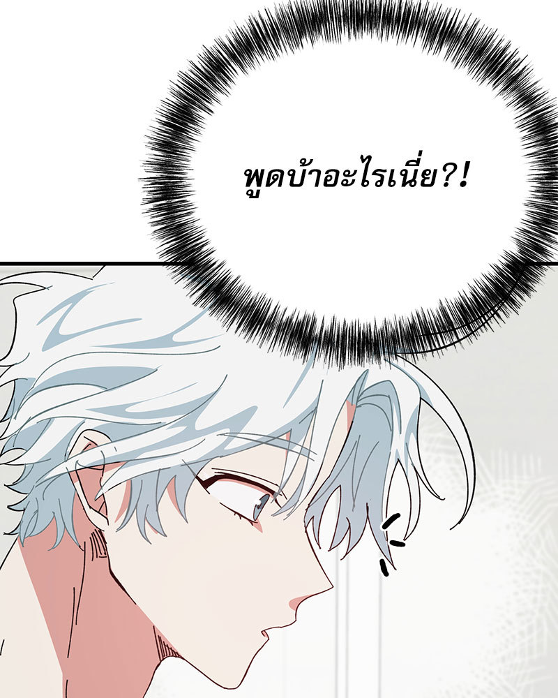 หน้า 97