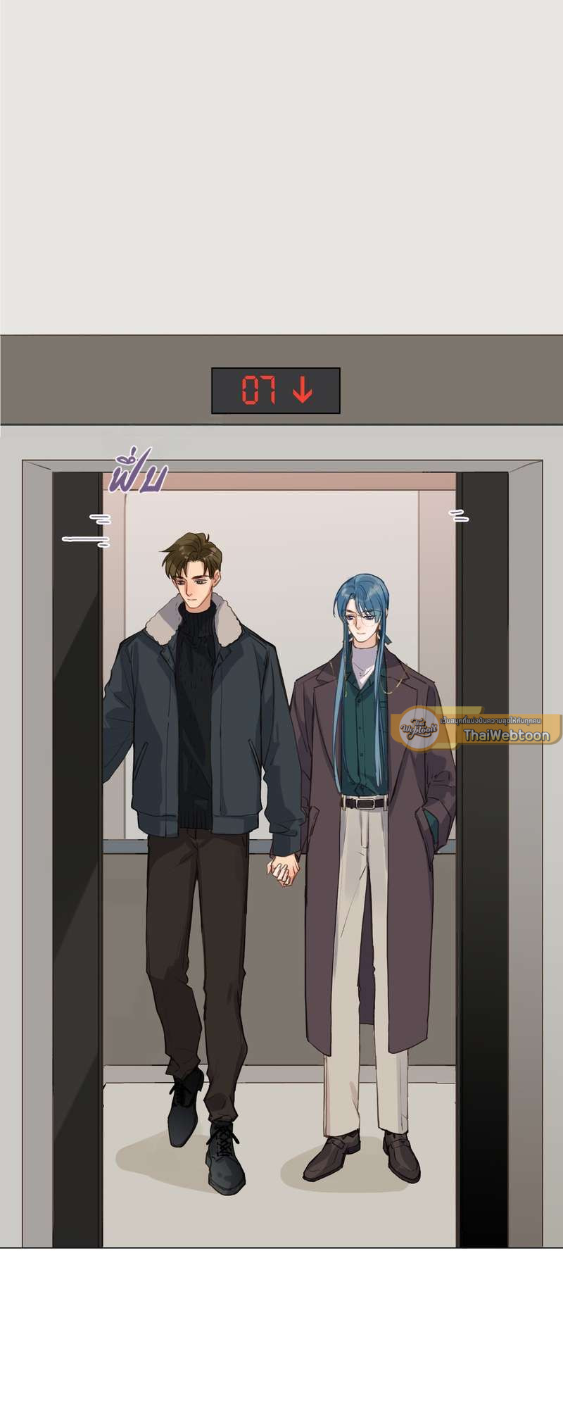 สืบสัมพันธ์ไร้รัก Unsound Relationship ตอนที่ 132 - รูปที่ 2