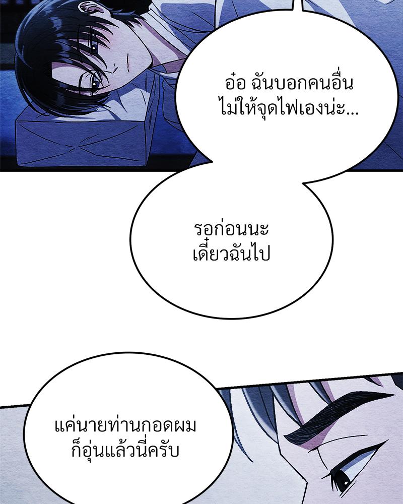 หน้า 111
