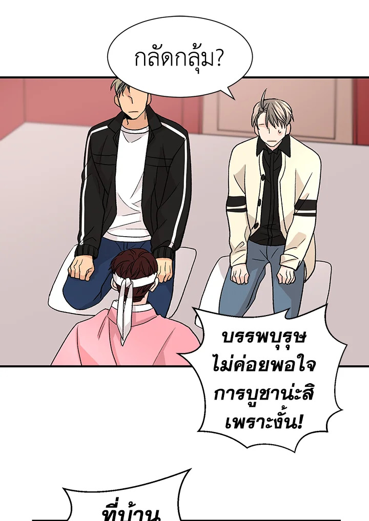 หน้า 42