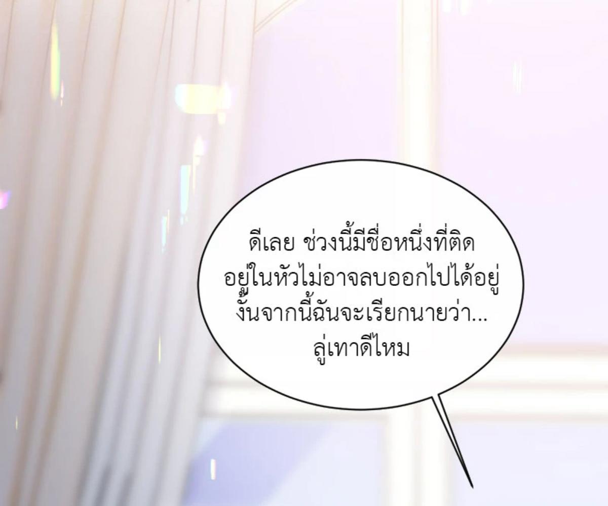 หน้า 80