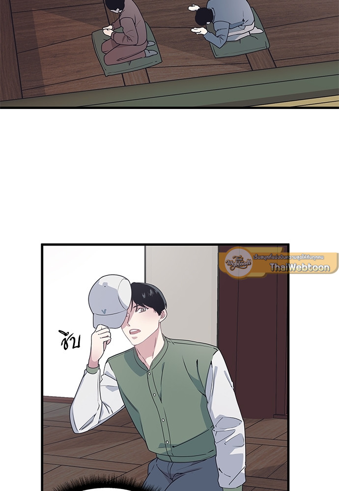 Camelia in the Snow ตอนที่ 13 - รูปที่ 2