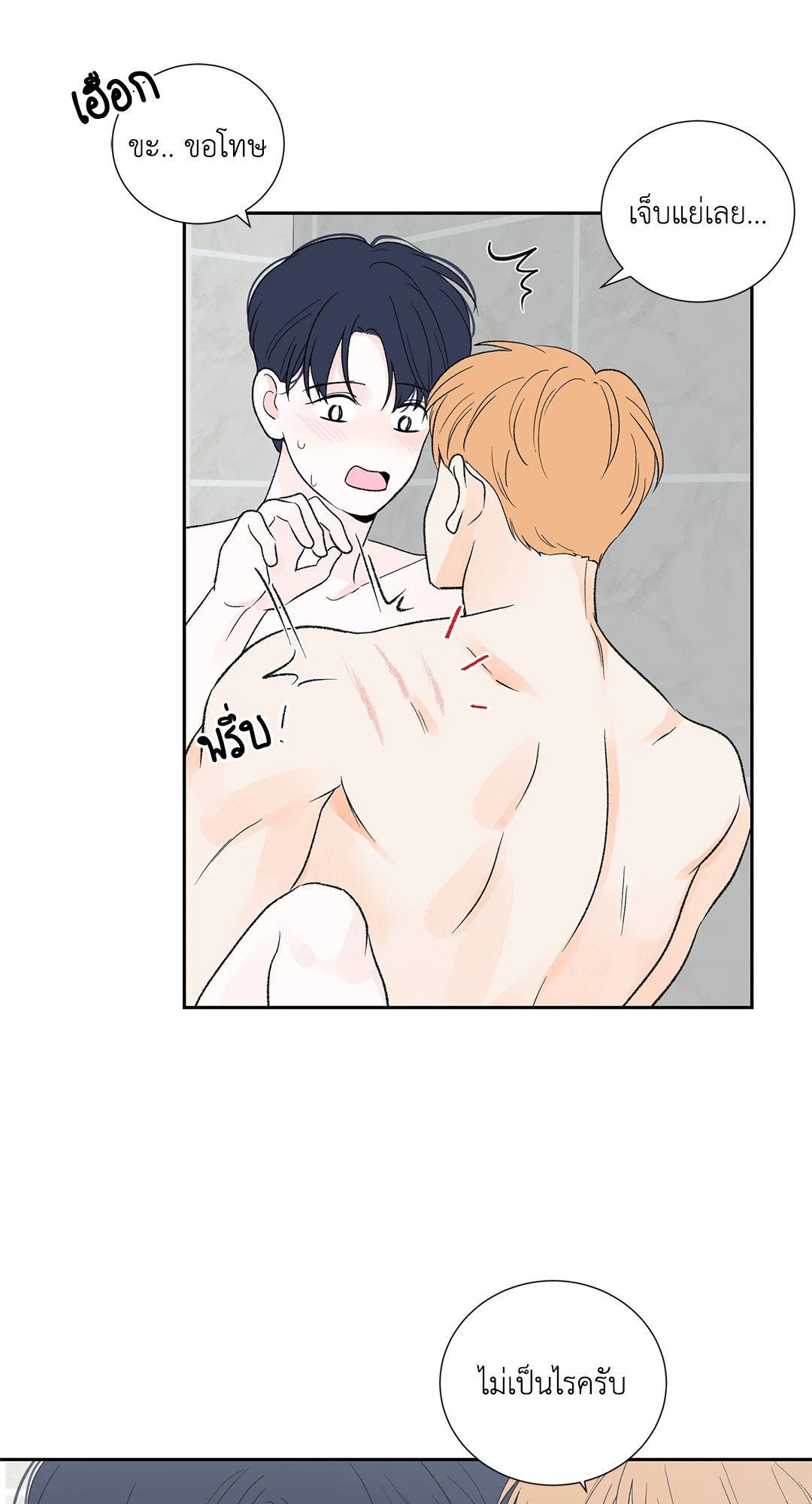 หน้า 44