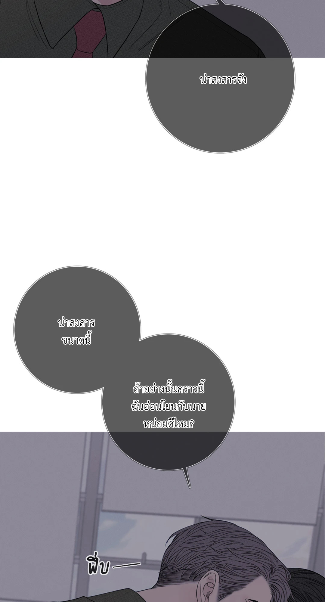 หน้า 55