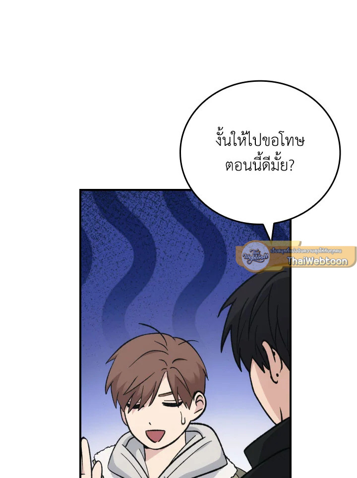 หน้า 97