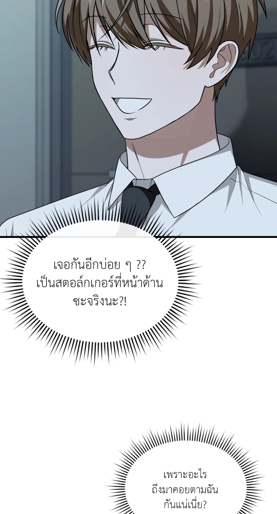 หน้า 98