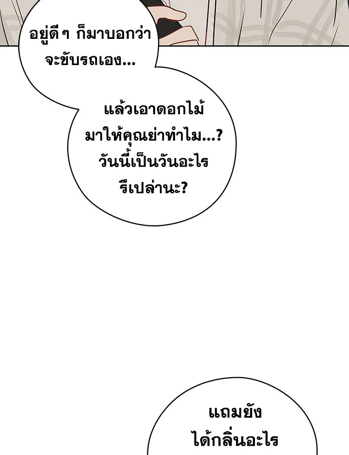 หน้า 79
