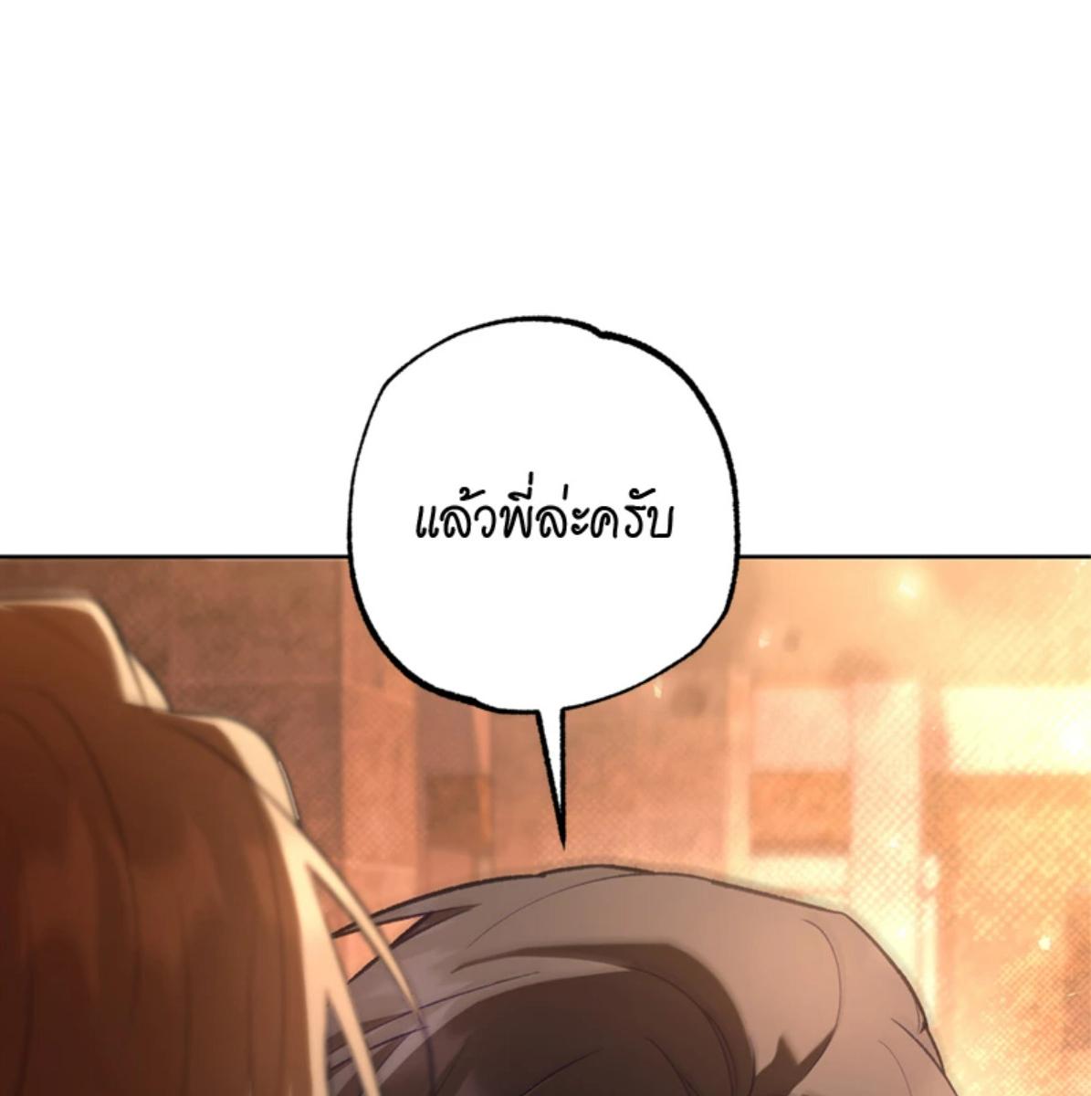 หน้า 121