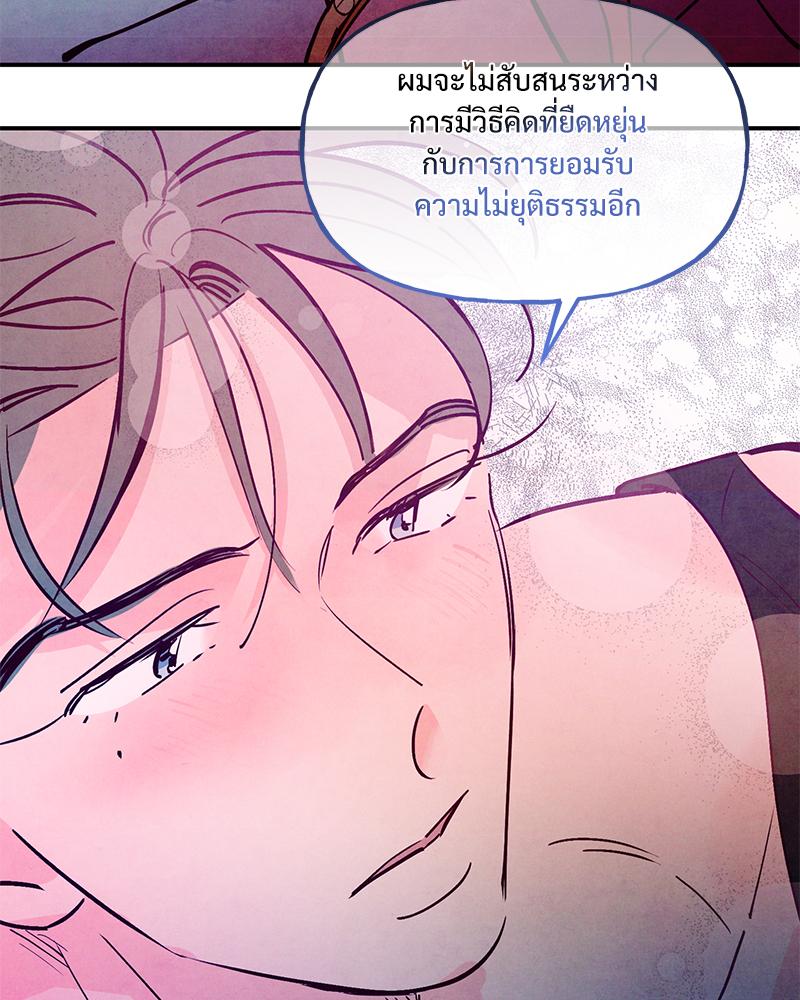 หน้า 118