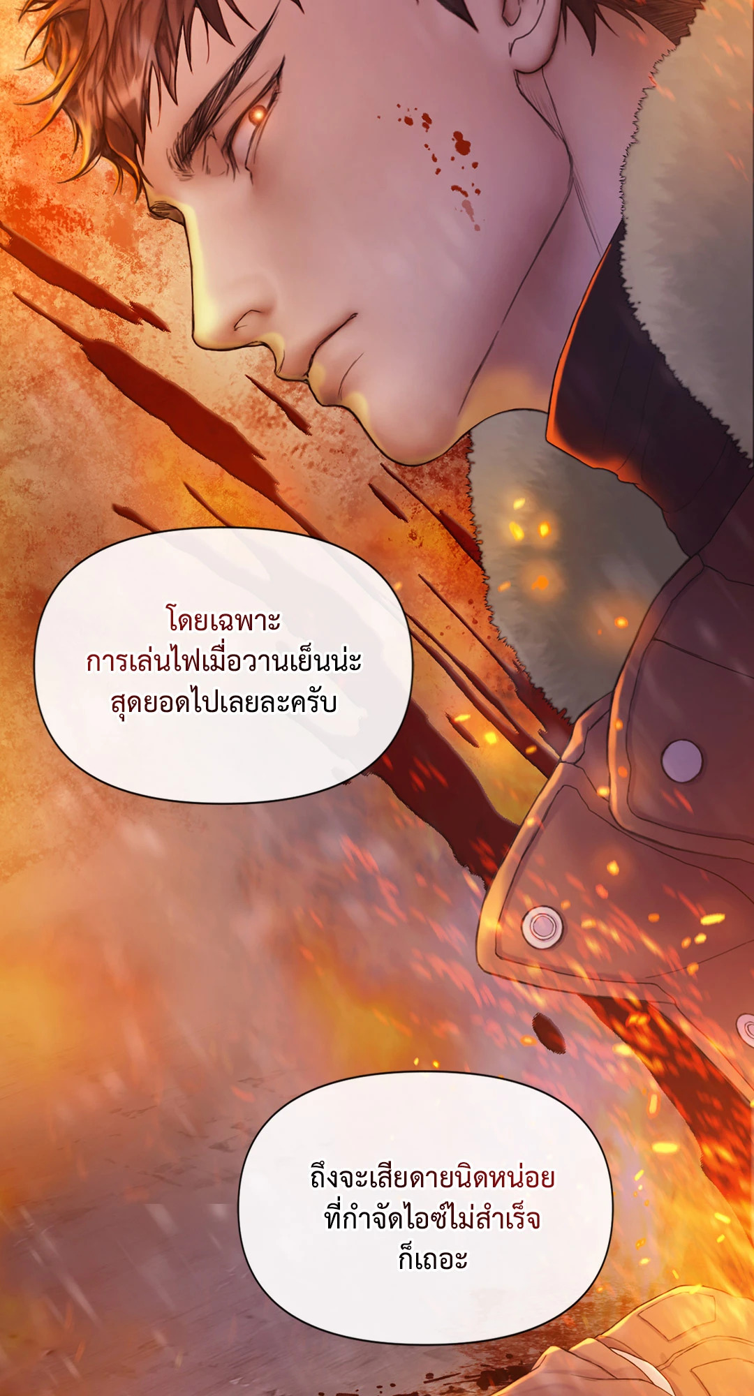 หน้า 28