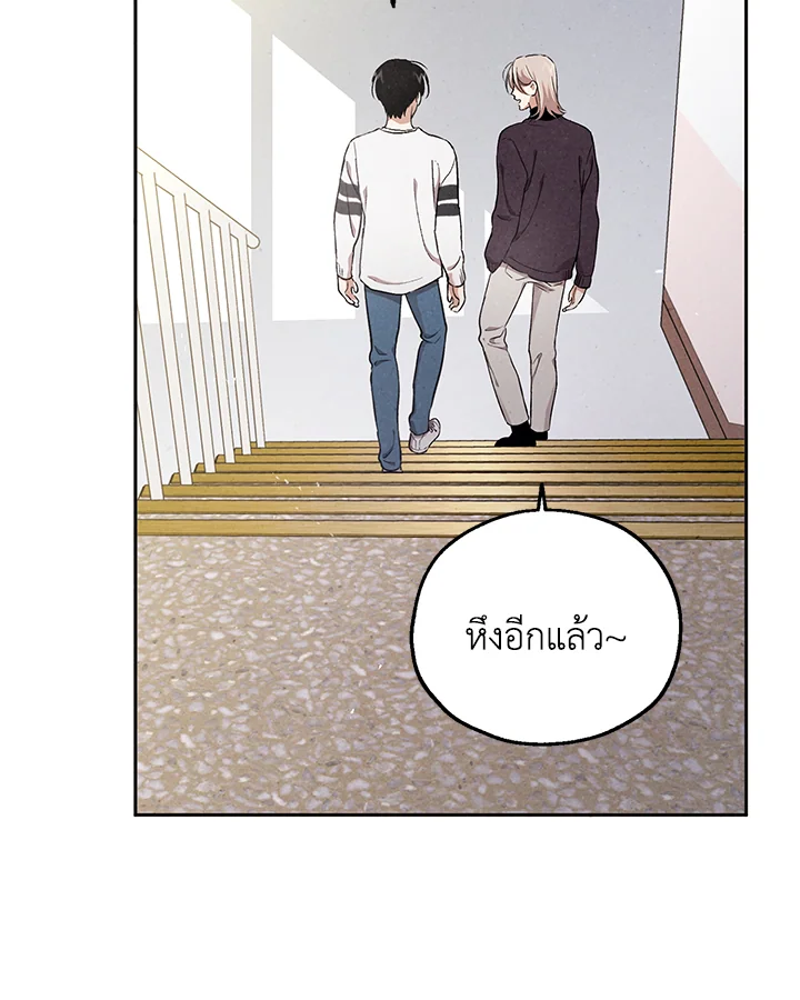 หน้า 75