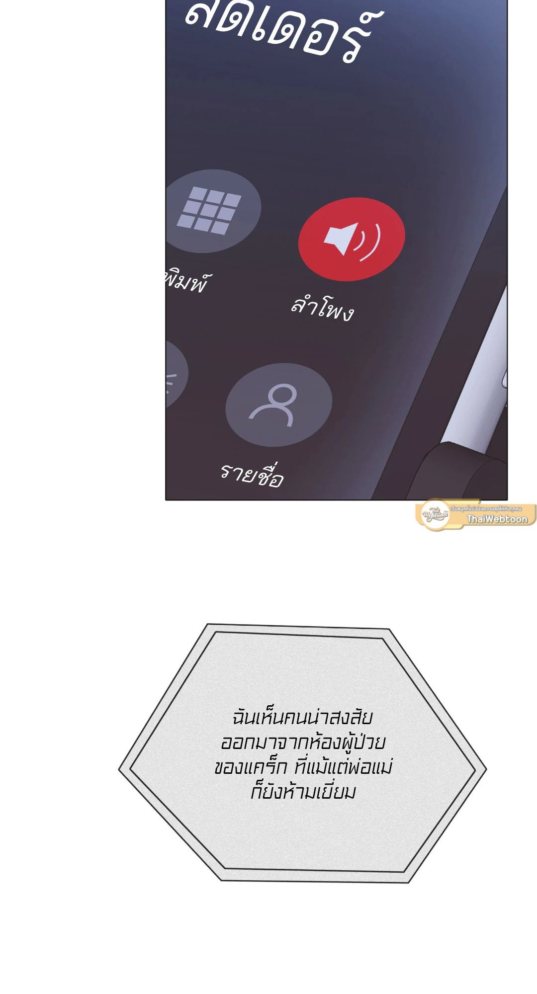 หน้า 59