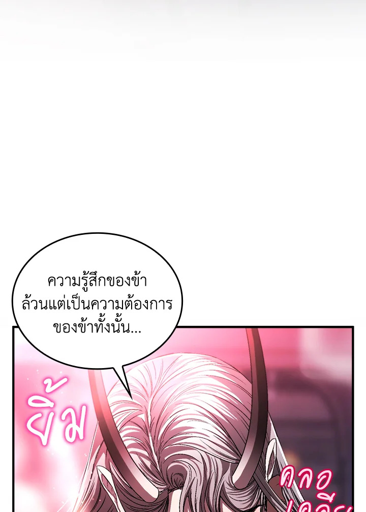 หน้า 82