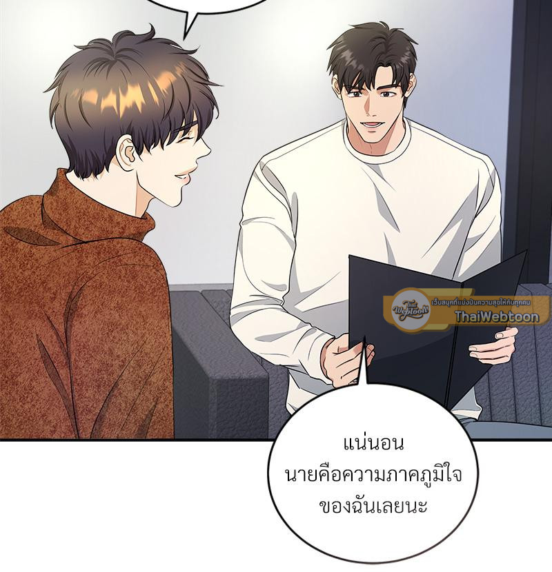 หน้า 146