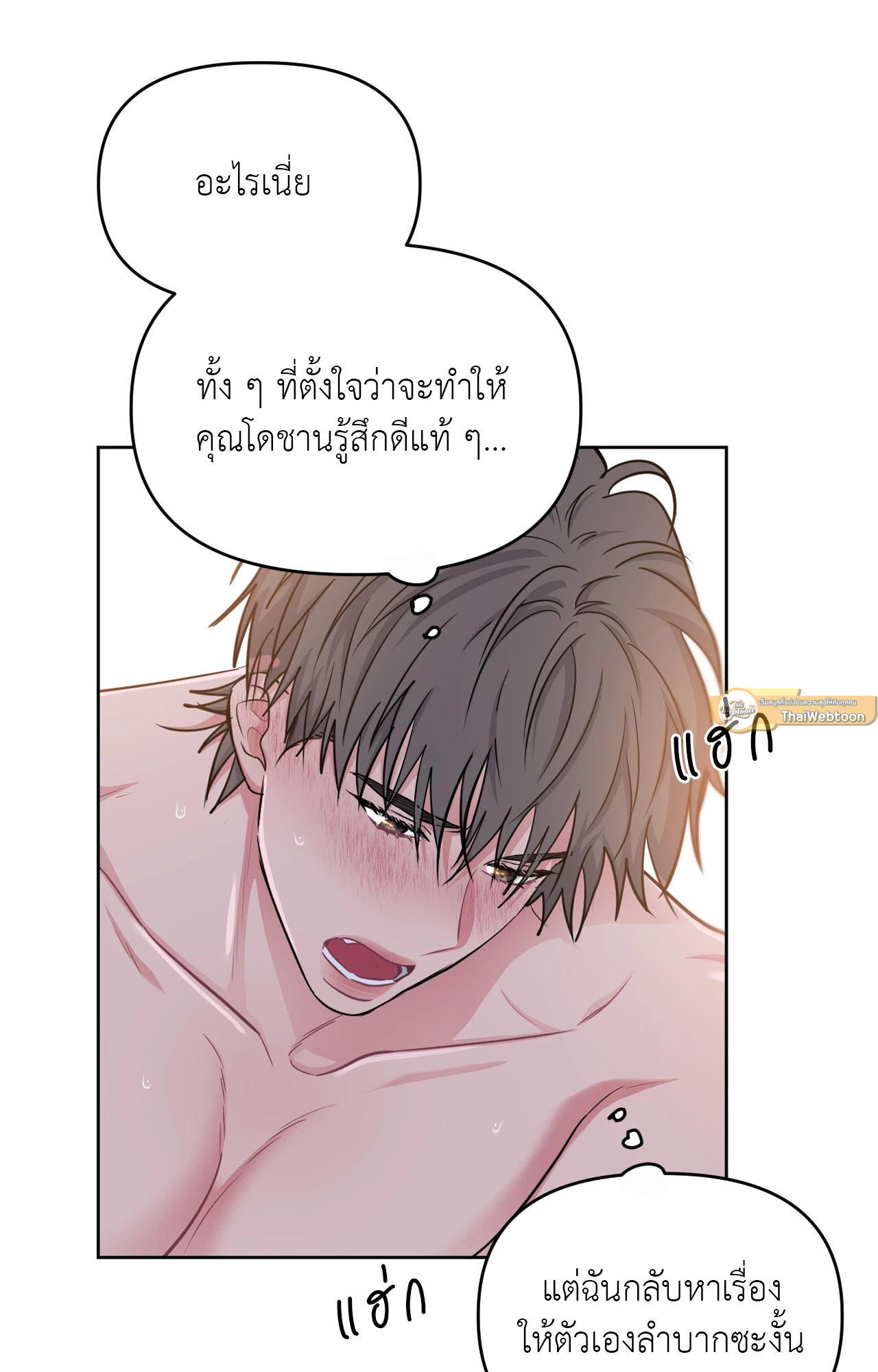 หน้า 45