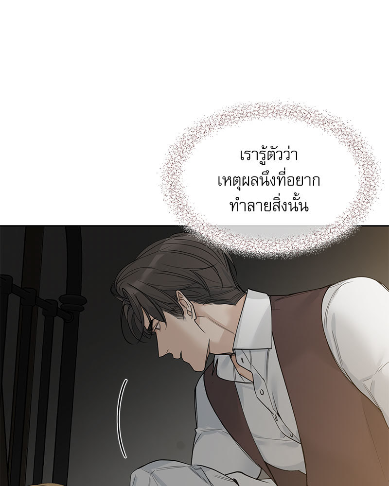 หน้า 78