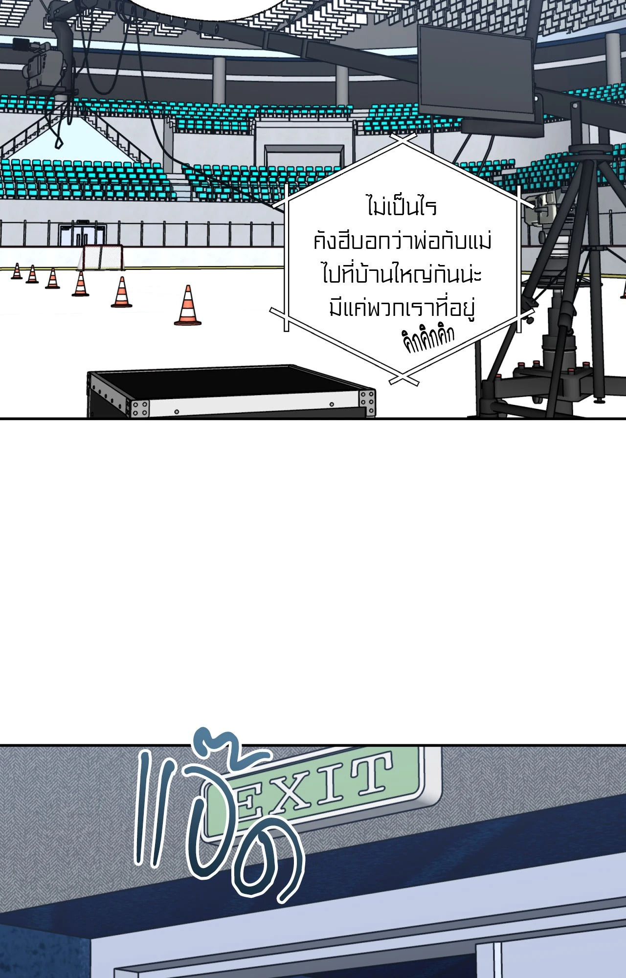 หน้า 71