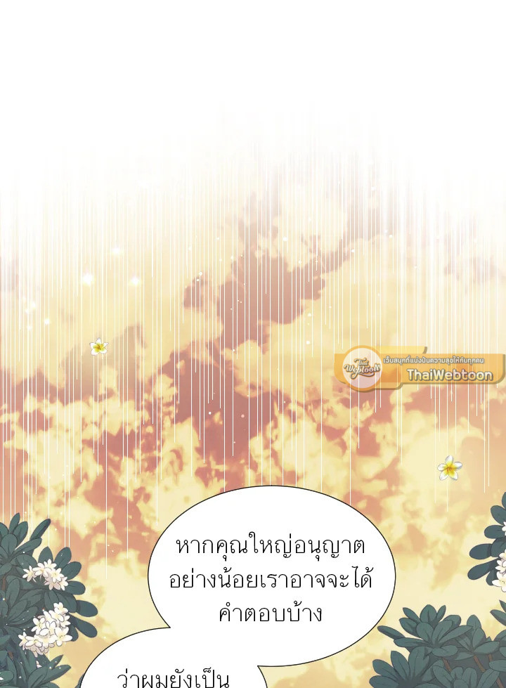 หน้า 80