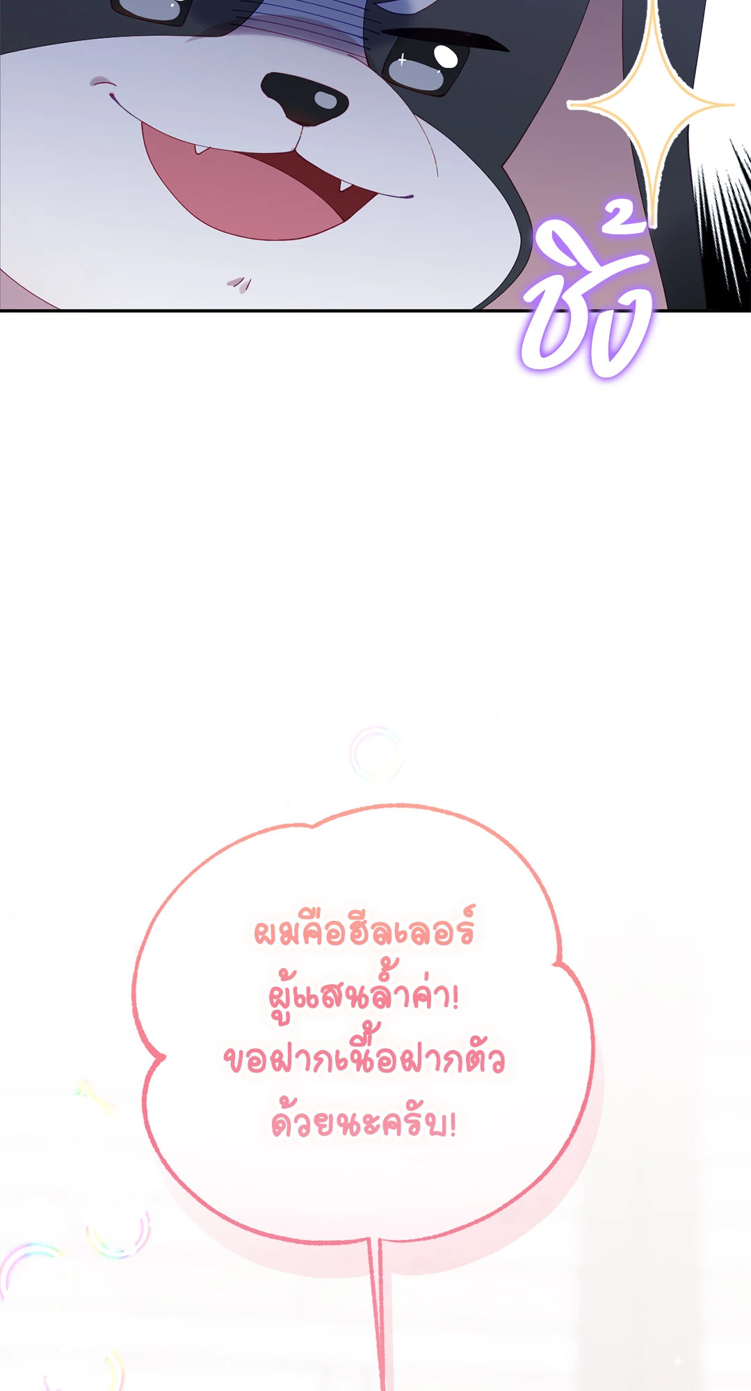 หน้า 87