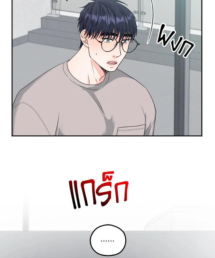หน้า 75