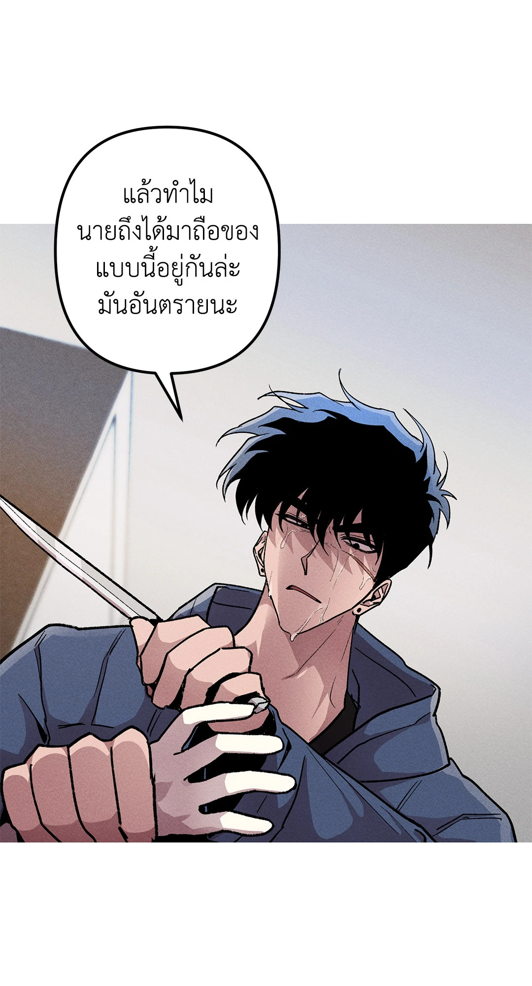 หน้า 39