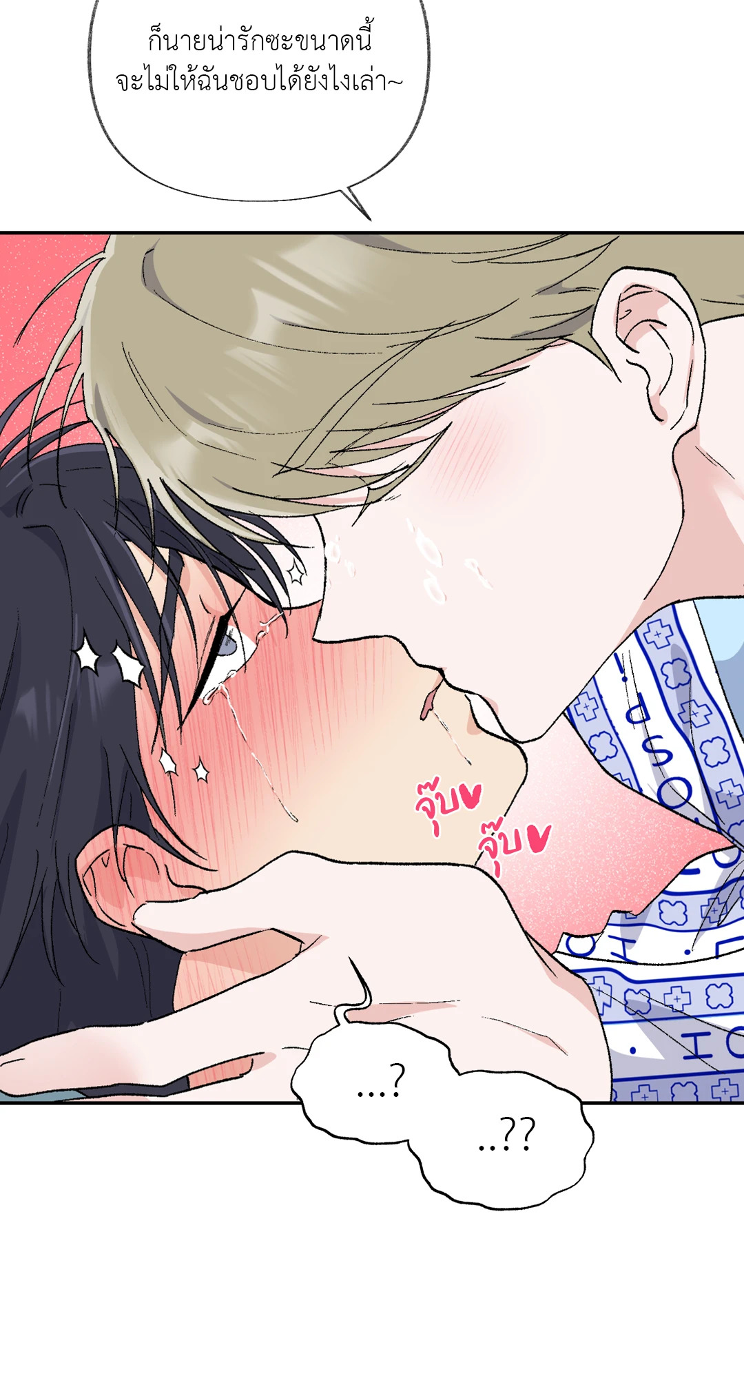 หน้า 74