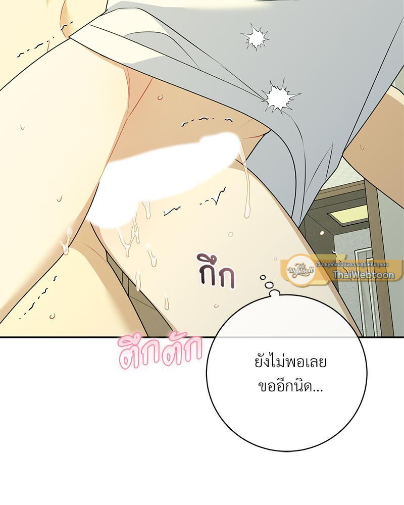 หน้า 65