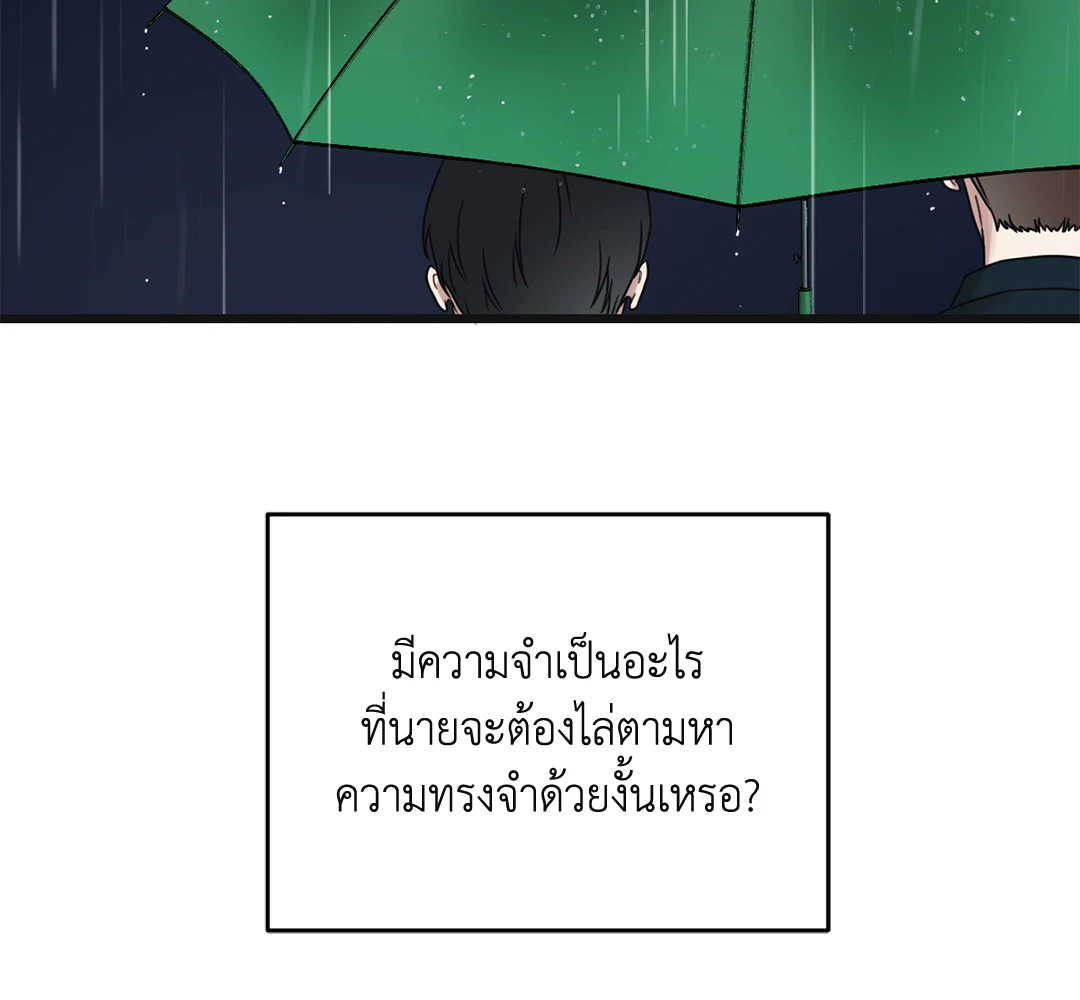 หน้า 97