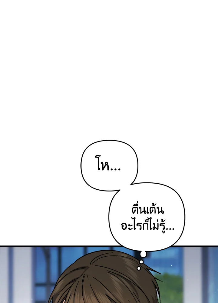 หน้า 86