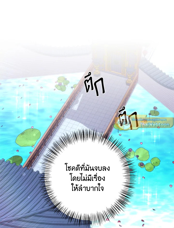 หน้า 102
