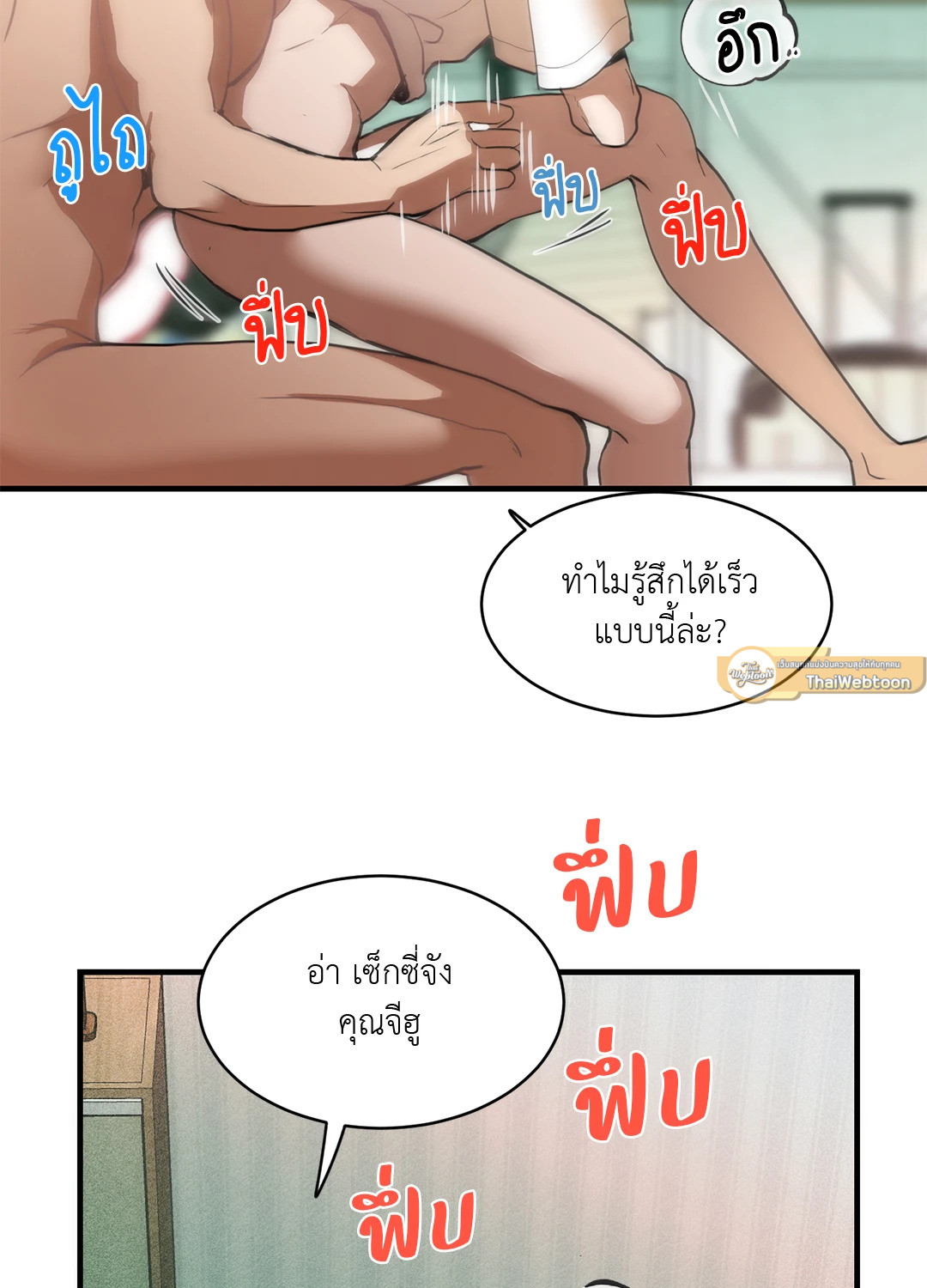 หน้า 37