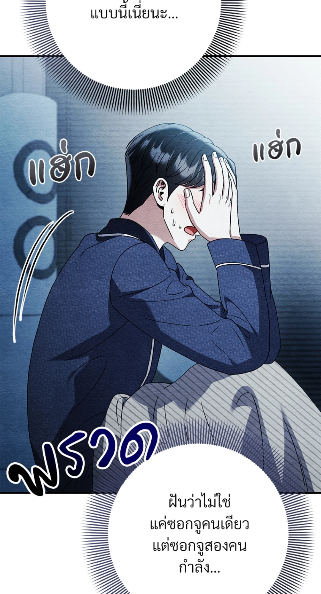 หน้า 45