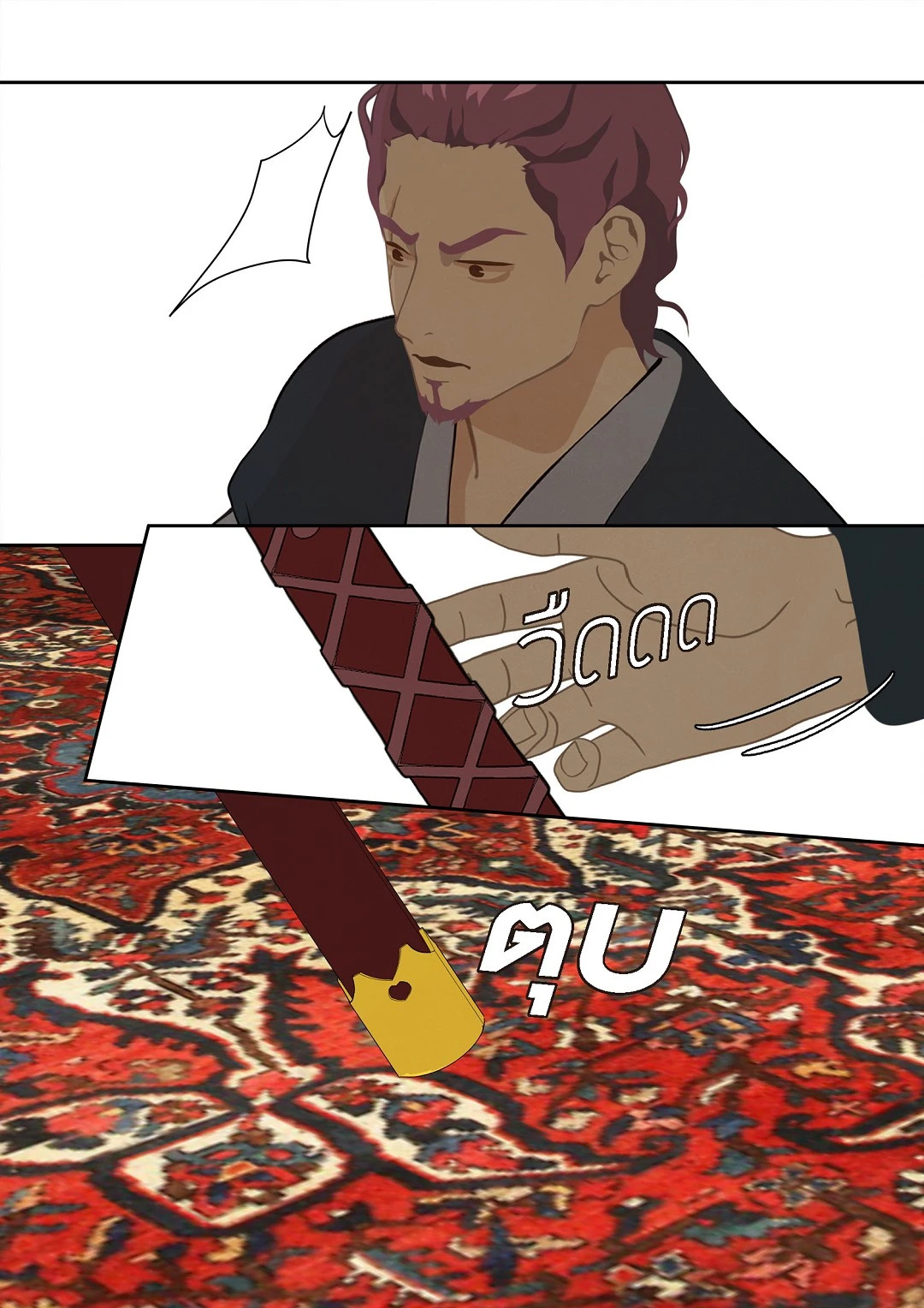 หน้า 43