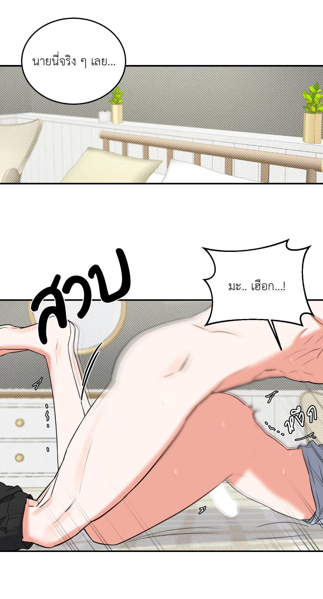 หน้า 71