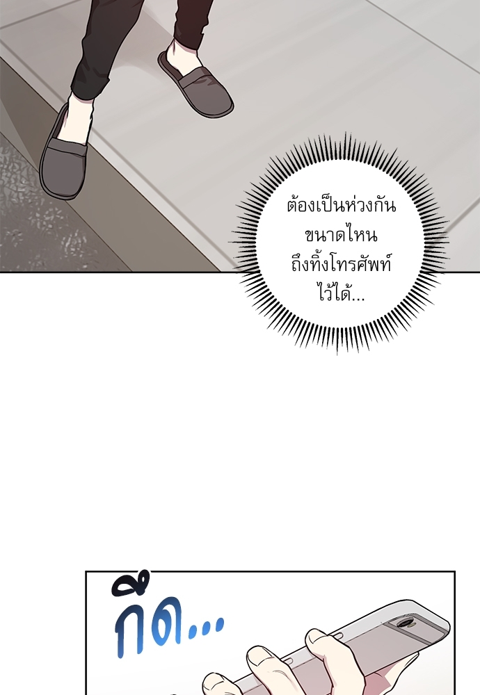 หน้า 67