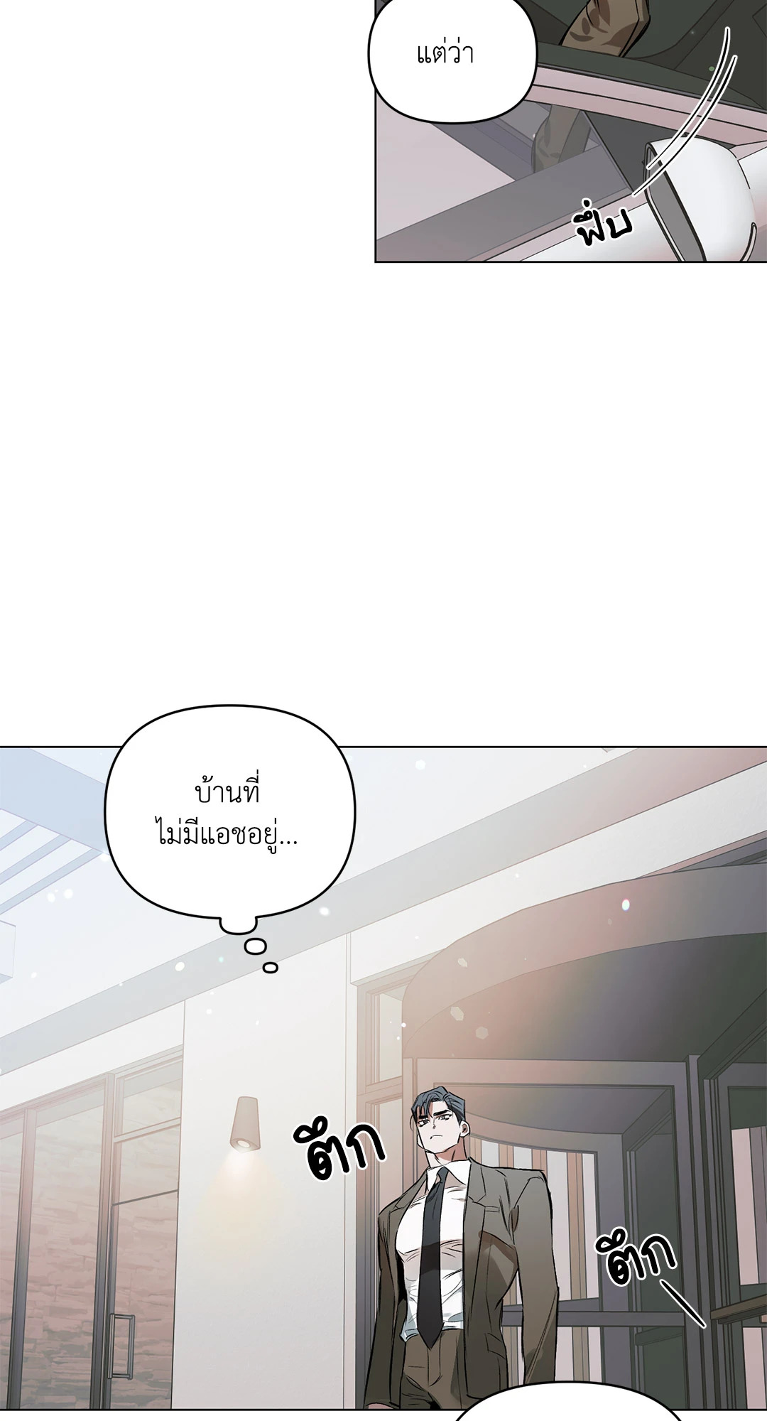 หน้า 47