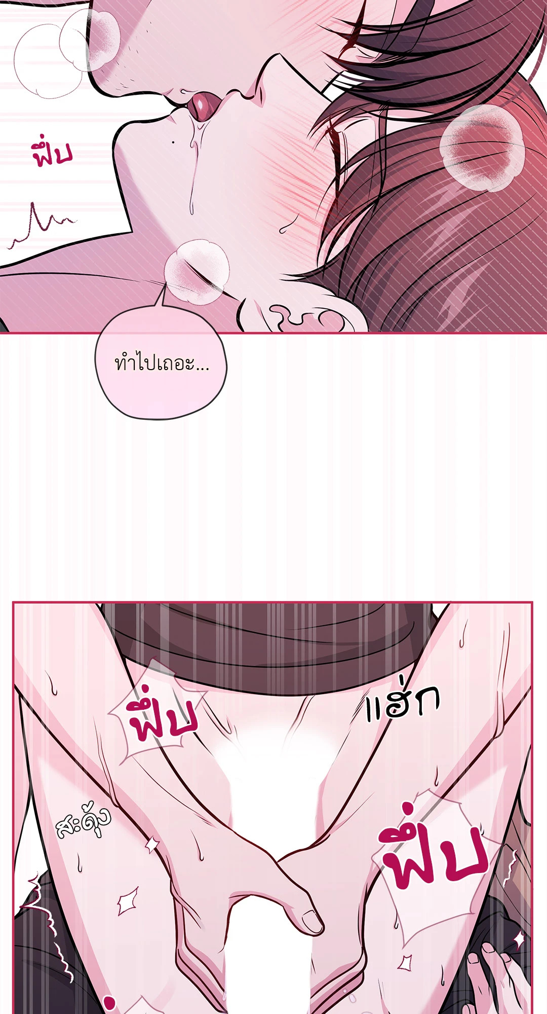 หน้า 53