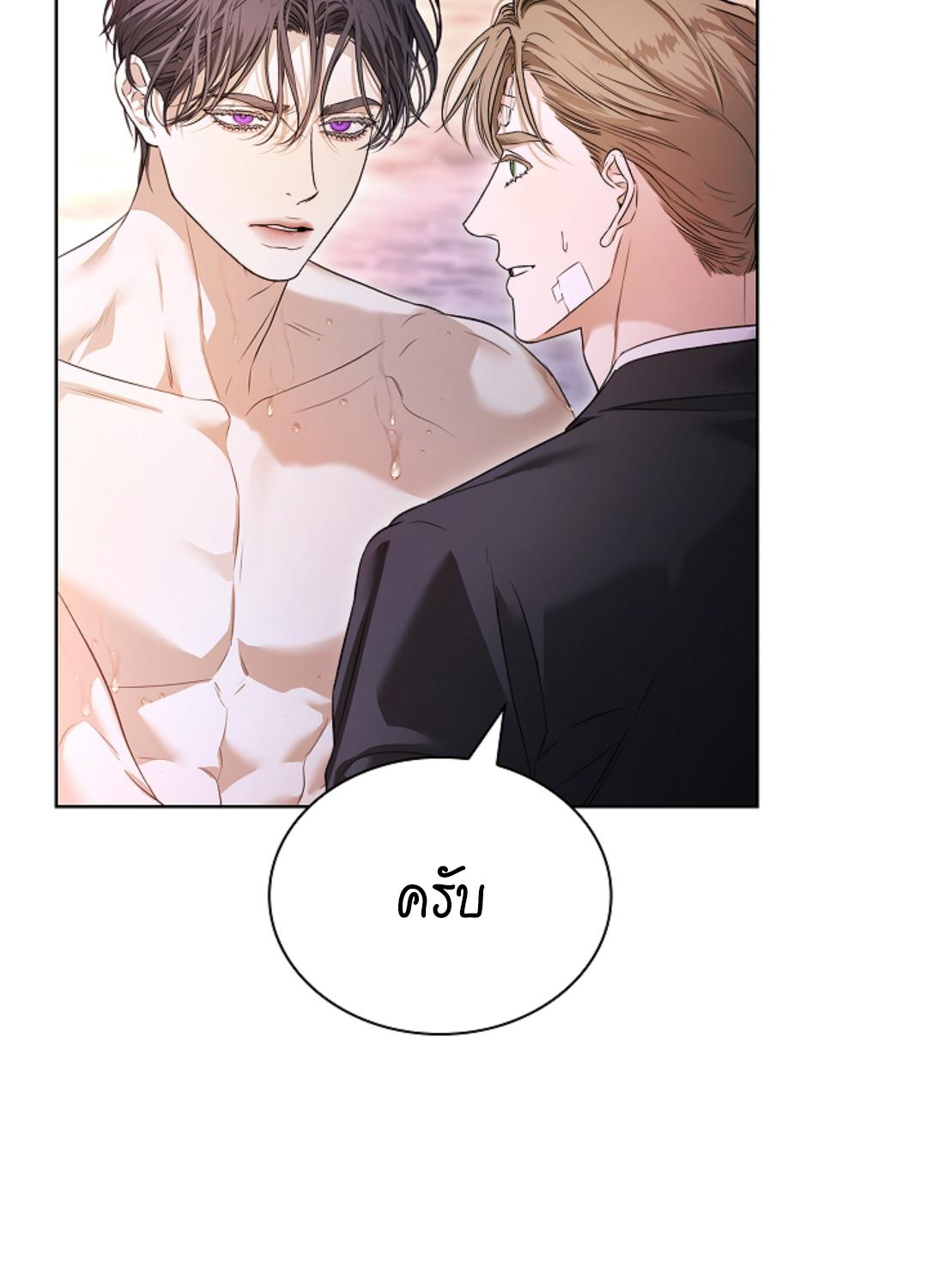 หน้า 88