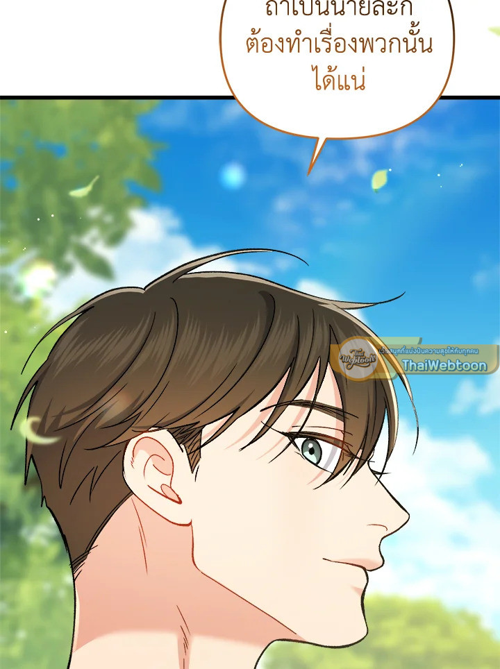 หน้า 97