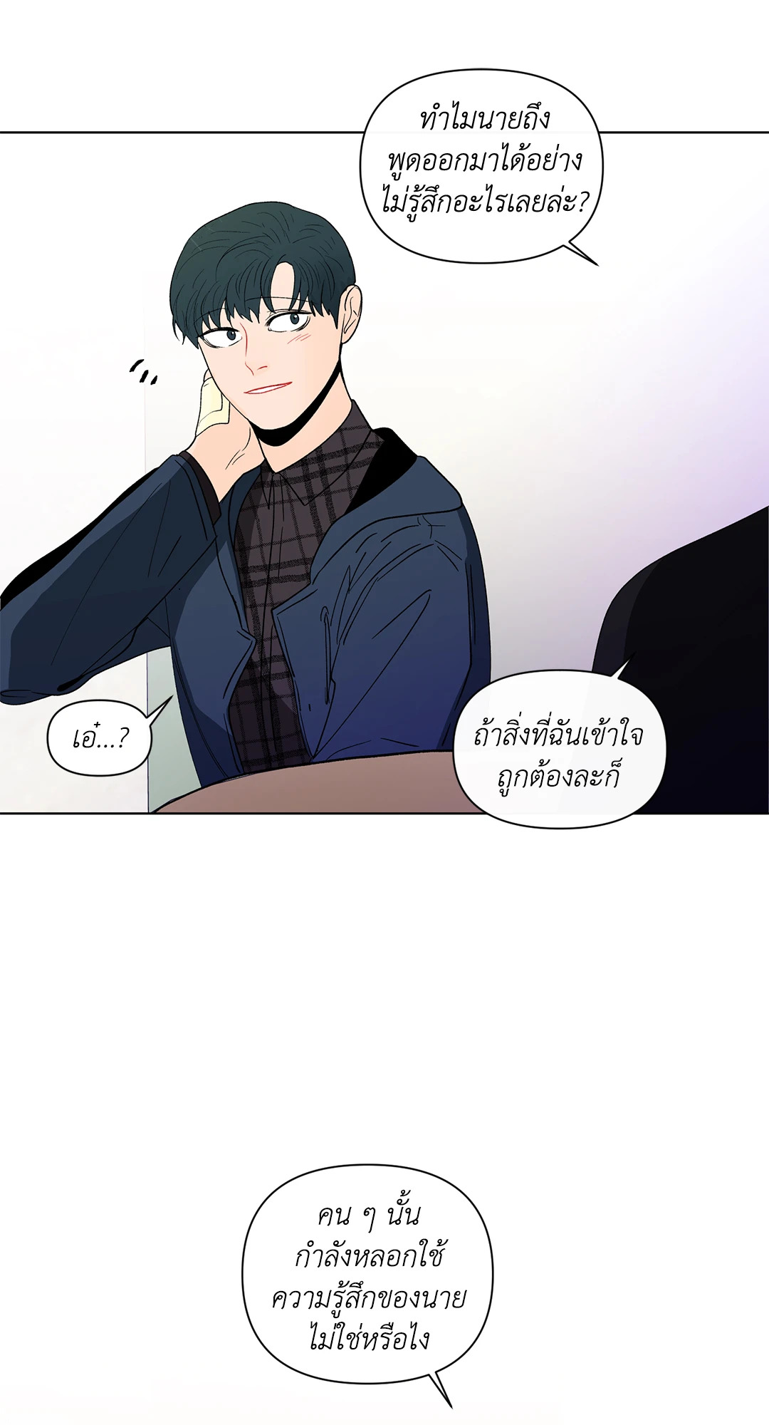 หน้า 60