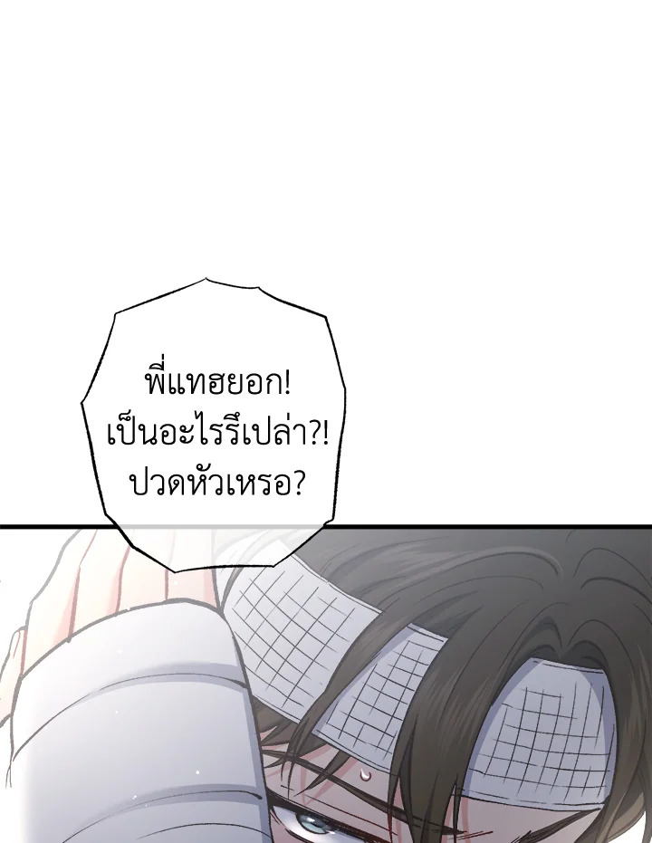 หน้า 110