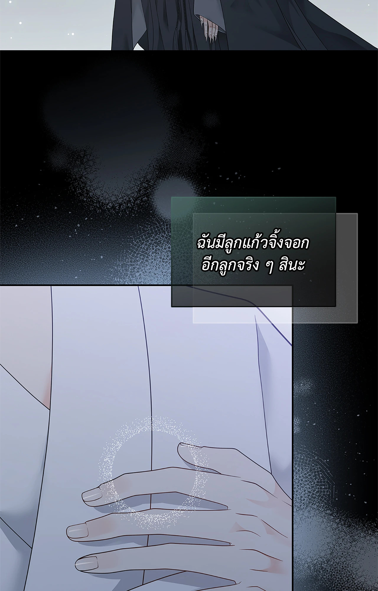หน้า 81