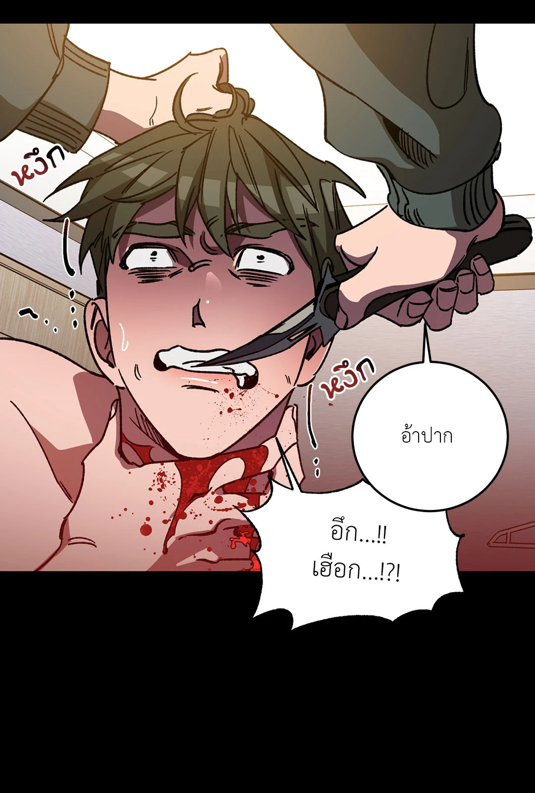 หน้า 45