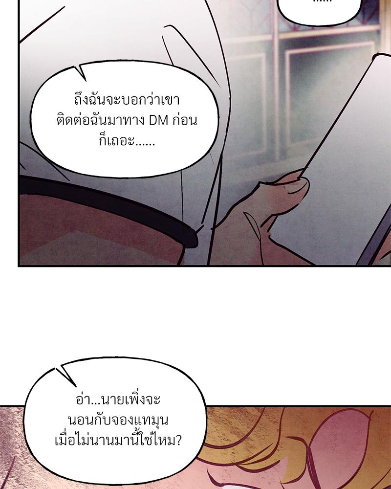 หน้า 90