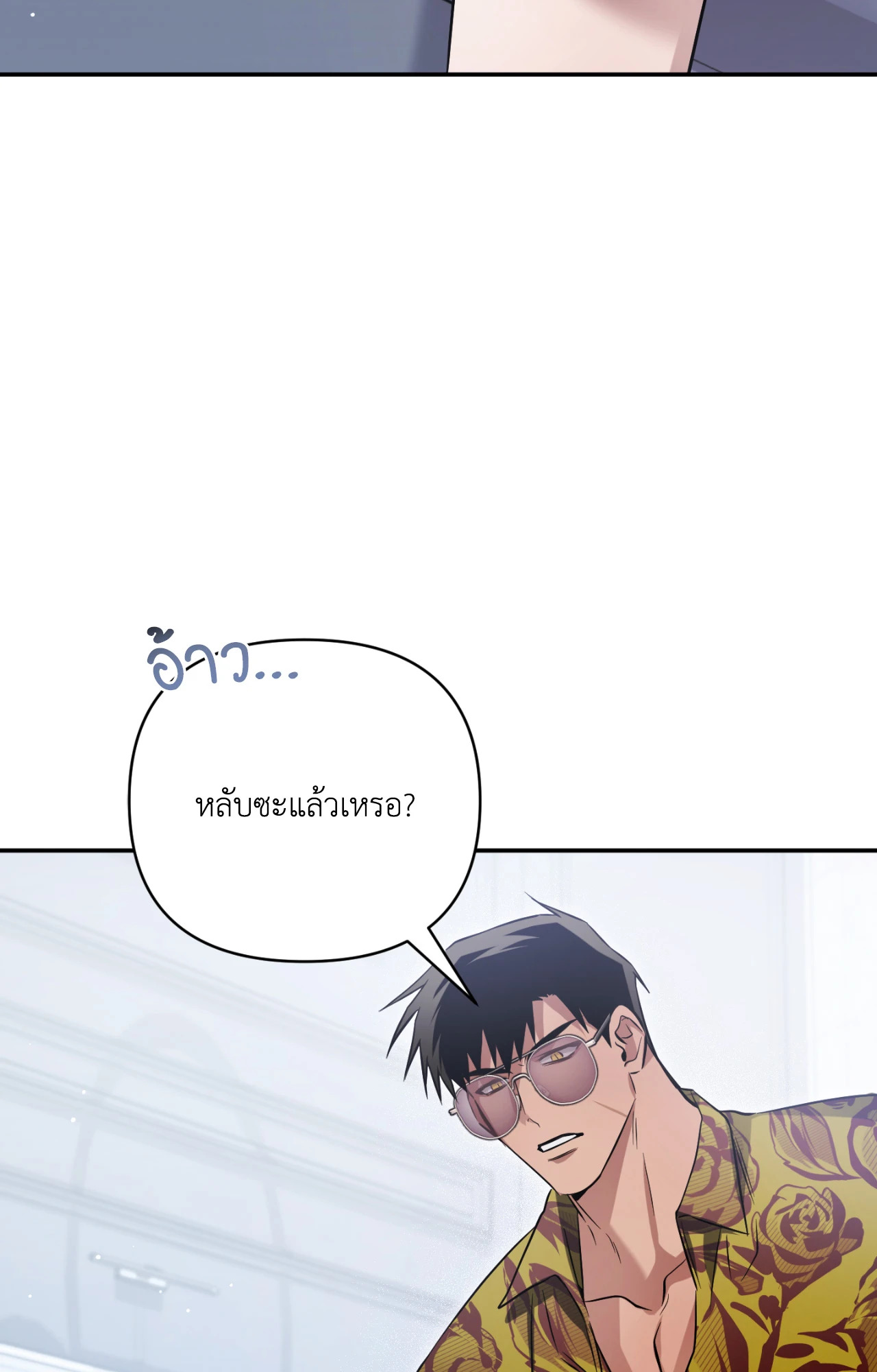 หน้า 75