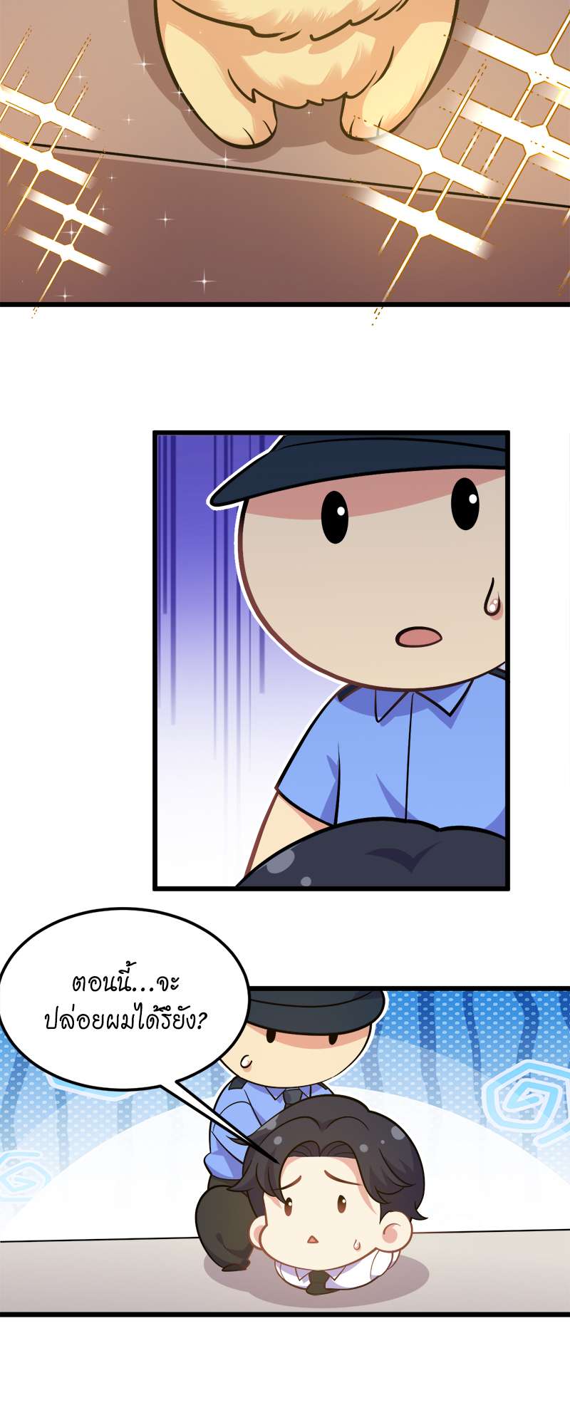 หน้า 23