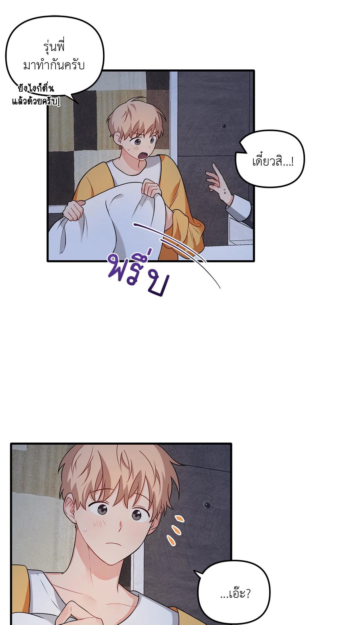 หน้า 37