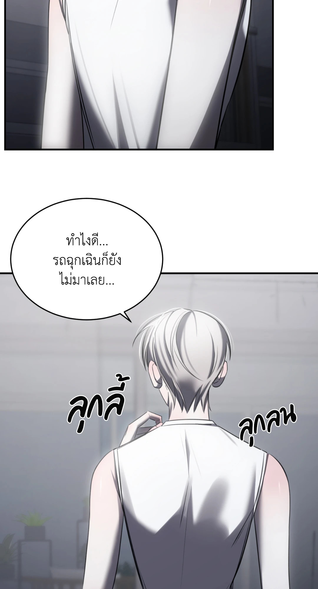 หน้า 53