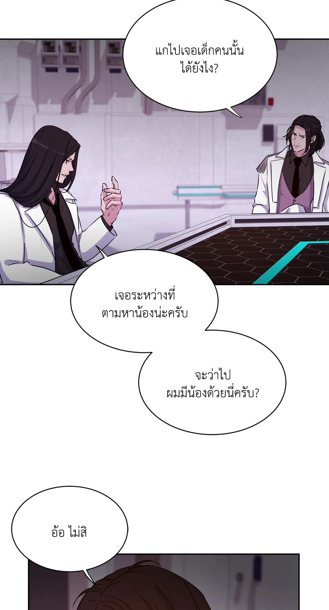 หน้า 42